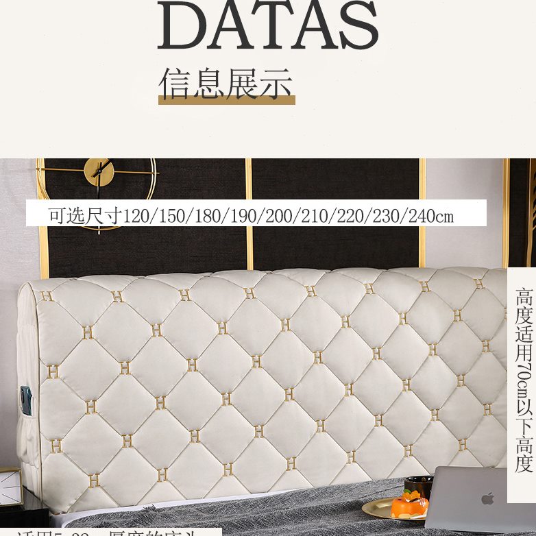 V3FP免洗科技布简约全包床头套罩床头罩防撞夹棉加厚皮木床保护套