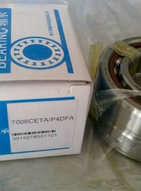 HRB轴承 哈尔滨背对背轴承 oP4级 36208 7208AC/P4DB 7208C/P4DB