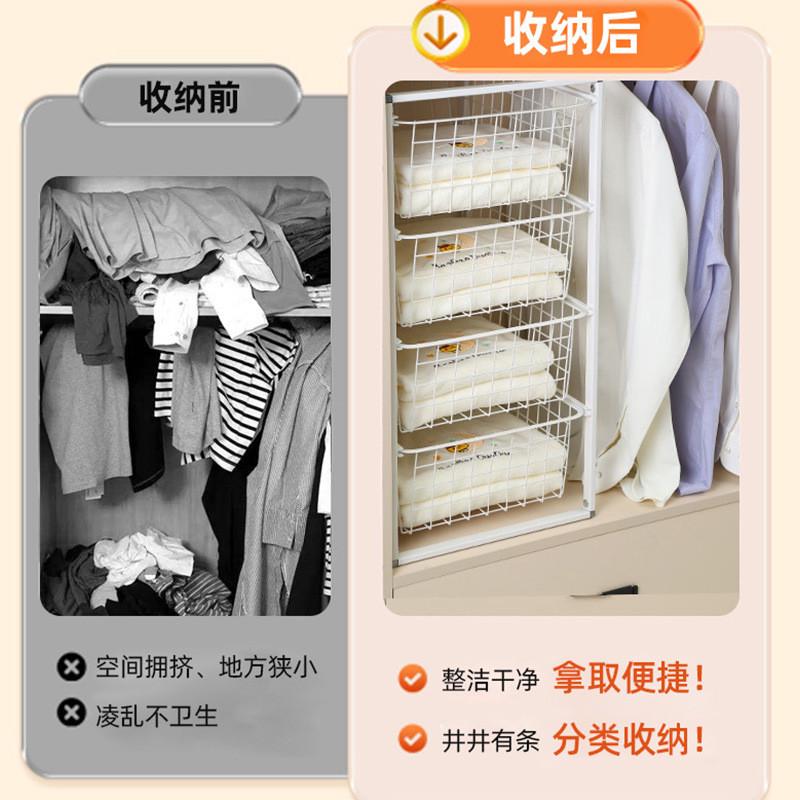 衣柜拉篮抽屉式免m打孔铁艺收纳拉篮橱柜收纳筐衣柜分隔神器