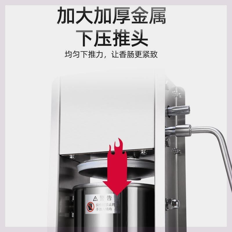 灌香肠工具腊肠机器灌香t肠机灌肠机商用家用电动手动全自动不锈,清洗/食品/商业设备,灌肠机,淘宝优惠券,粉丝福利购,淘宝优惠卷