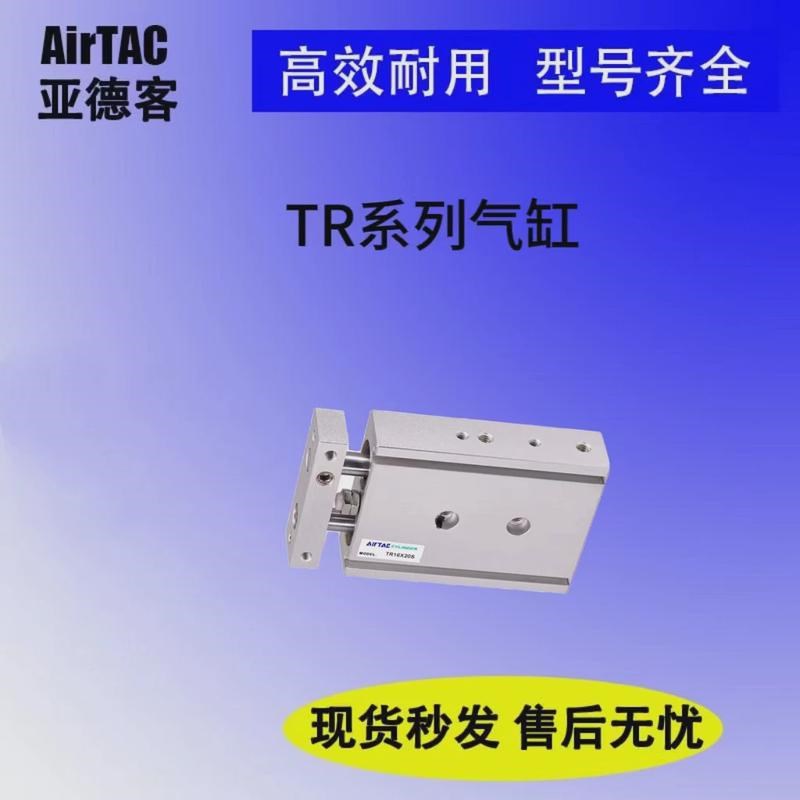 亚德客紧凑型气缸ACE12/16/20/32/40/50X10X20X30X5R0X60X75X150S