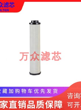 适用ORION好利旺空压机滤芯ELS1300 EMS1300 EDS1300 VEKS1300现