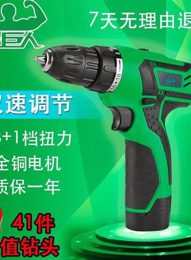 绿巨人双速冲充电钻电动螺丝刀610B F310B  锂电池手电钻多功能家
