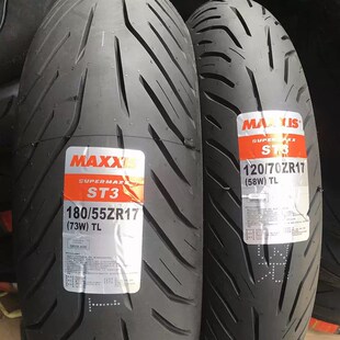Z900摩托车真空胎160赛80 18055ZR17 玛吉斯ST3半热g熔轮胎120