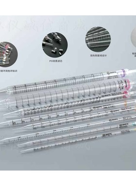 BIOFIL JET洁特一次性移液管GSP0x20001 020002 020102 020005