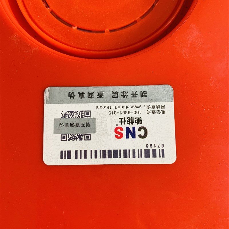 驰能仕船舶CF/CH/CI-4 20W-50/15WJ-40合成船用通用柴机油18L