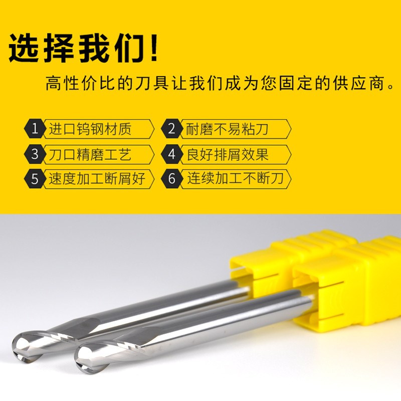 6柄铝用球头铣刀CNC钨钢粗柄加长球刀R0.75 F1.25 1.752*6D*75 10
