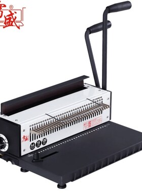 雷盛TD-1500B34R铁圈装订机34F孔圆孔台历挂历打孔装订机全抽刀菜
