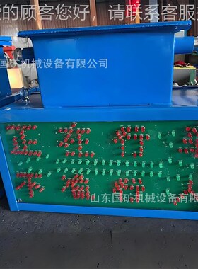 矿用KXBc127声光语音警报器KX B17隔爆兼本安型声光语音报2警器