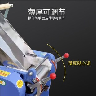 小型商用压面机子FSE面条机湿切挂面馄饨鲜饺皮电动擀Z皮面不锈钢
