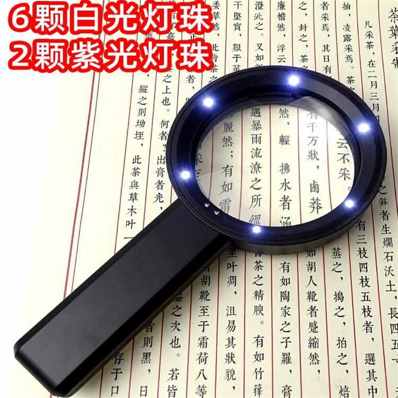 高清60倍手持放大镜充电款带LED灯50倍老人阅N100读儿童科学实验