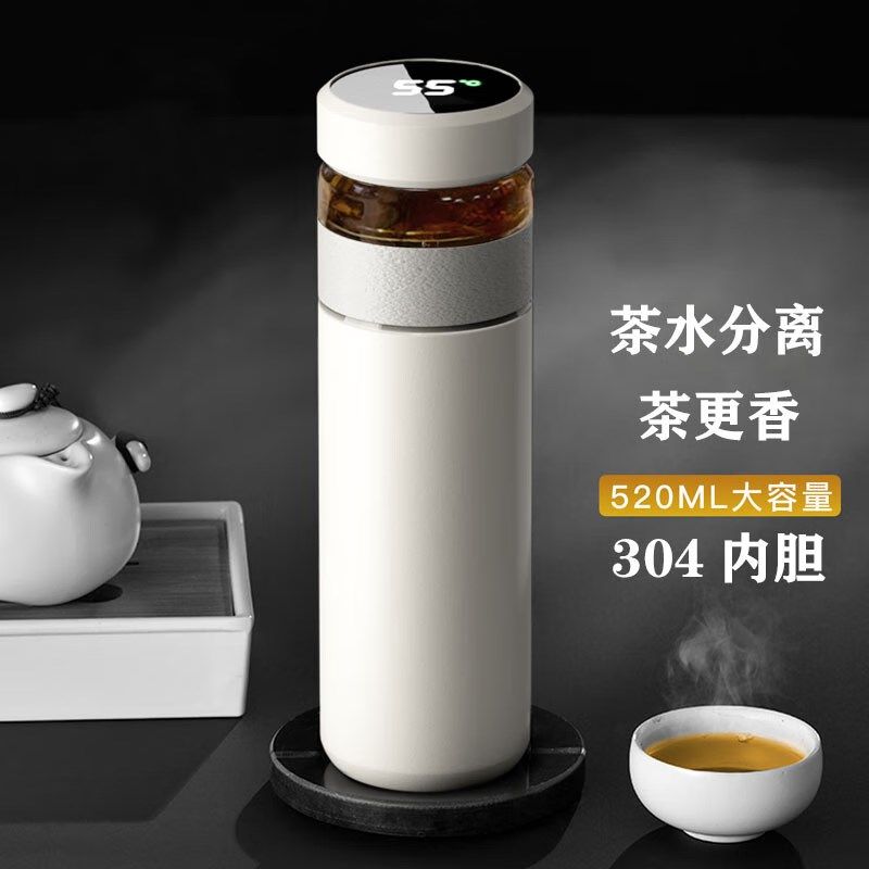 智能保温c杯男女士带茶滤水杯便携车载商务办公室泡茶杯子情人节,餐饮具,保冷/保温杯,淘宝优惠券,粉丝福利购,淘宝优惠卷