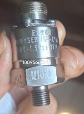 上海云飞aYSEB SP-C10 M10*1机油压力传感器压力变送器0-1.5Mpa