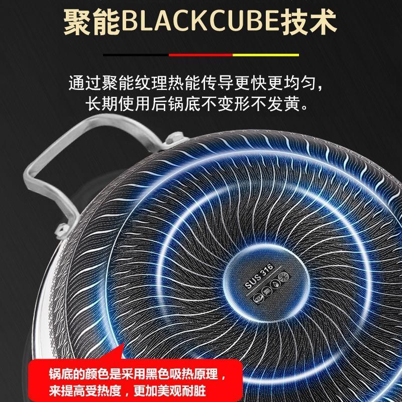 花后不粘锅旗舰316L不锈钢双面屏蜂窝不粘锅炒T菜锅家用无涂层