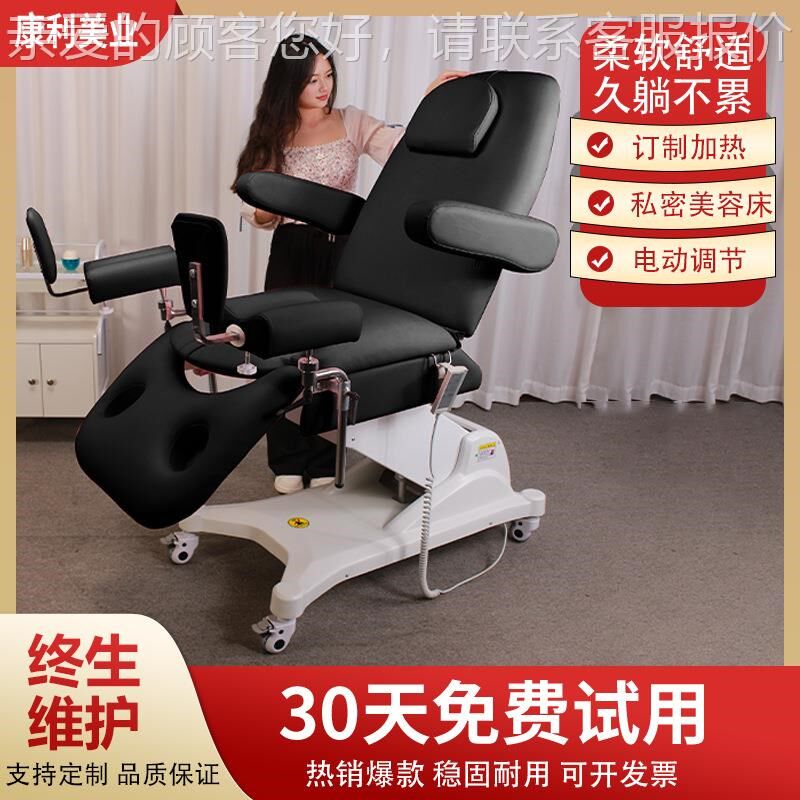 妇科床可节月理子多护p理6810床功能调移动私密护床妇检床治疗床