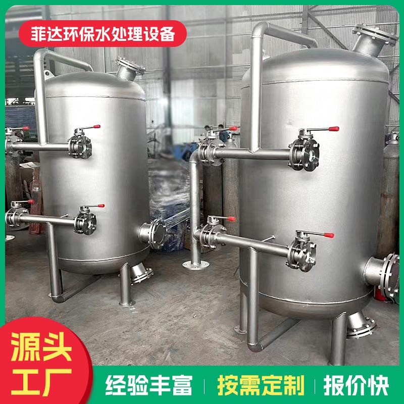 水处理多介质g石英砂过滤器 工业活性炭循环水浅层砂过滤器过滤罐