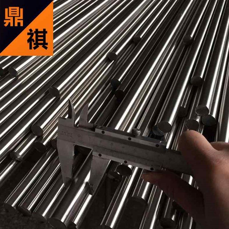 极速新品3163032o01304不锈钢棒圆棒实心钢棒光圆直条光轴黑棒加,金属材料及制品,圆钢,淘宝优惠券,粉丝福利购,淘宝优惠卷