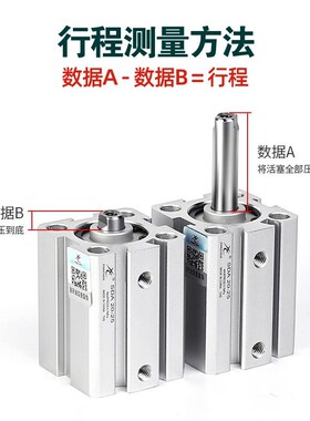 星辰小型气动薄型气缸SDAS63/50/80x/100-15-20X25X30*35X45X75S