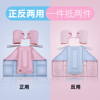 电动车挡风被冬季分体加厚双面防水小电瓶摩托电车防X风罩保暖冬