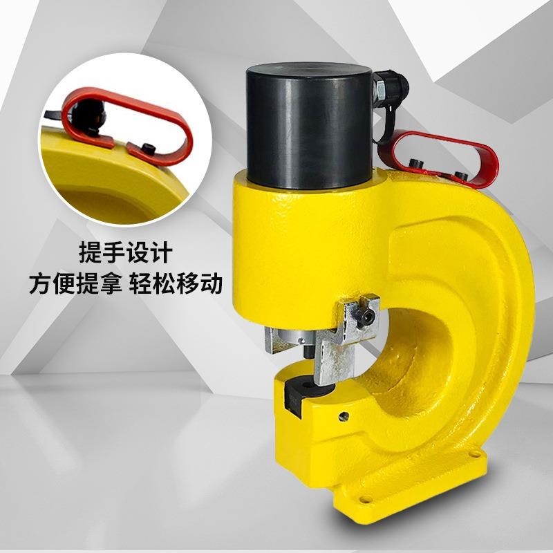 CH-60铁板铜排开孔神器打孔G机手提便携式液压冲孔机