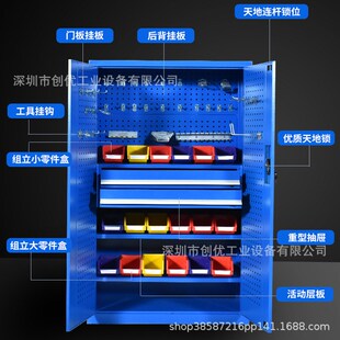 工业置物柜重型双开门五金工具柜焊接治具柜检具柜W夹具柜铁皮柜