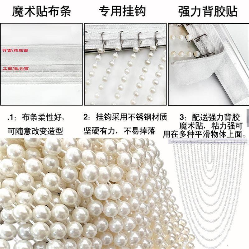 婚庆珠链行云流水吊顶珍珠帘线帘婚礼堂路引装饰亚克力珍珠水波帘