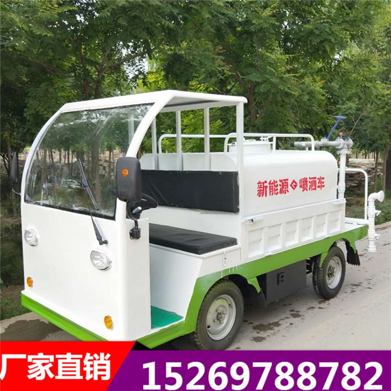 新能源电动四轮三轮o洒水车厂区除尘工地降尘小型工程电动洒水车