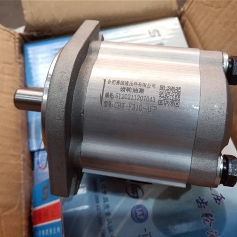 合肥赛源液压CBW-F310-AFPL ALH CFIHL CLP齿轮油泵 合肥液压油泵