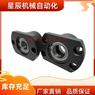 6010ZZ 6208ZZ 6210ZHZ L60 L90对边法兰带座轴承 BFP21 L70 6008