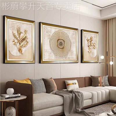 网红式三画联客厅j欧沙景发背墙装饰轻奢画现代简约客厅壁高气大