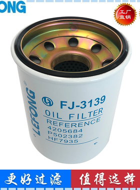 适配沃尔沃EC330B 460B 360B 480D挖掘机管路滤芯液P压 C-SP-10-3