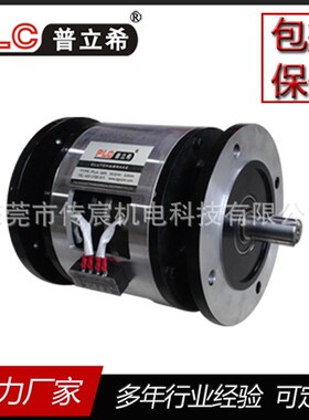 2.5kg双法兰电磁离合制动器组uPLA-103-025 20W 0.83A 研新同款