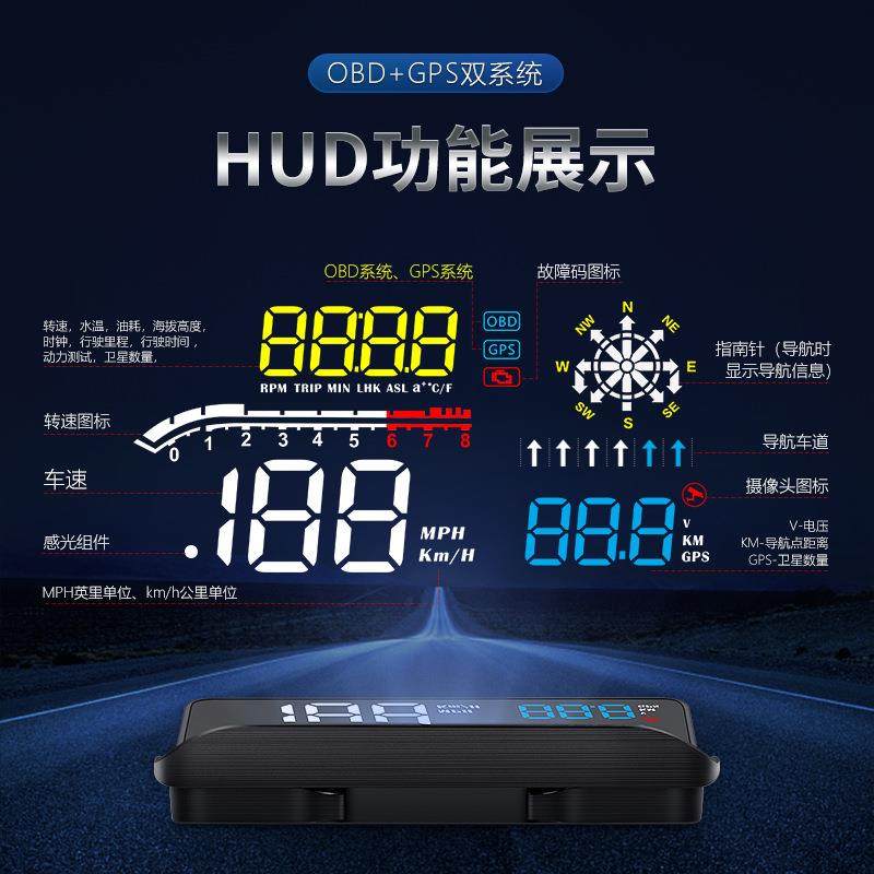 唯颖D1导航车载显示器obd gps电子狗投影仪汽P车hud抬头显示器厂