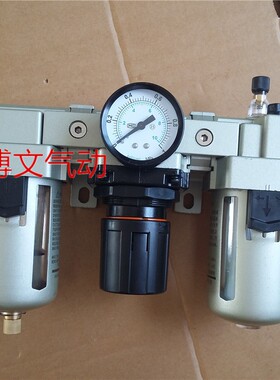 三联体AC4000-06D AF4000-06D AR LAL4000-06气源处理器