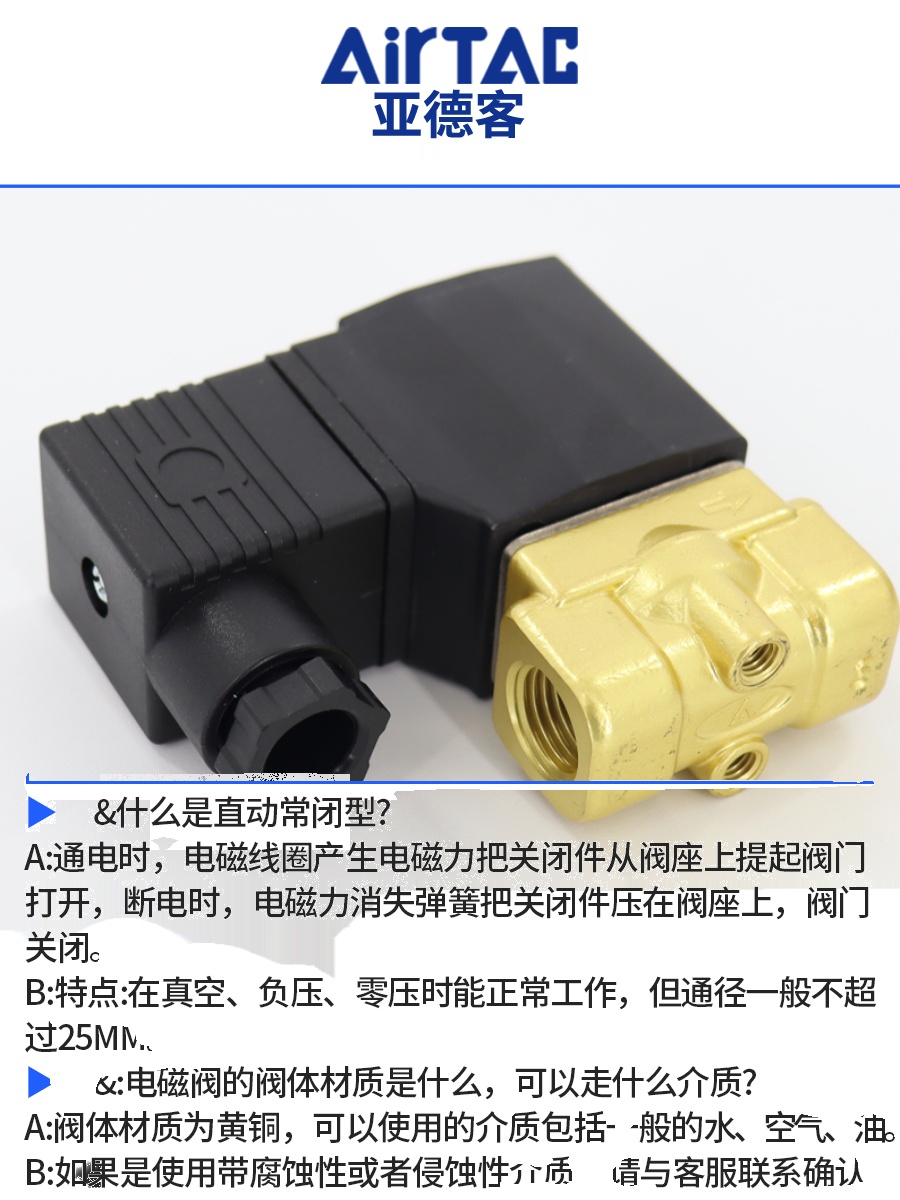 亚德客电磁阀2WT03005006081015特大流量型水阀AC220DC24V