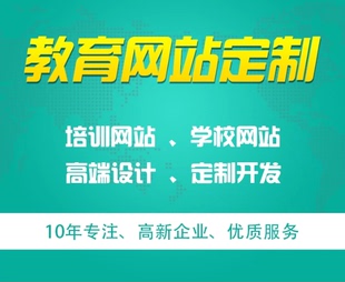 网站建设企业做网站开发修改网站商城网站建设计小程序