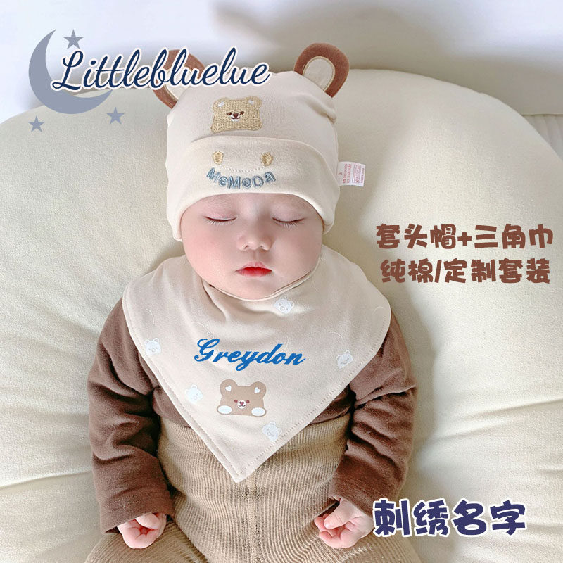 【定制】婴幼儿帽子0-10个月宝宝纯棉新生儿帽子胎帽三角巾两件套