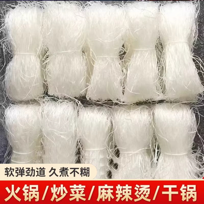 龙丝宴绿豆粉丝200g*5包速食凉拌花甲火锅麻辣扇贝粉丝1/2/3袋装