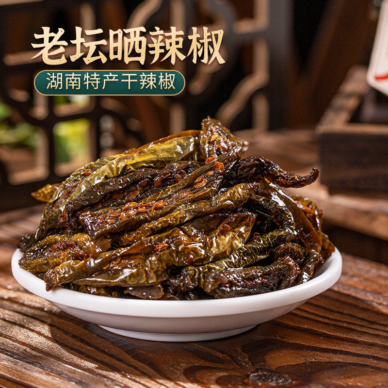 湖南特产老坛晒辣椒农家拌饭拌面烧椒酱开胃即食干辣椒下饭菜