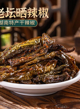 湖南特产老坛晒辣椒农家拌饭拌面烧椒酱开胃即食干辣椒下饭菜