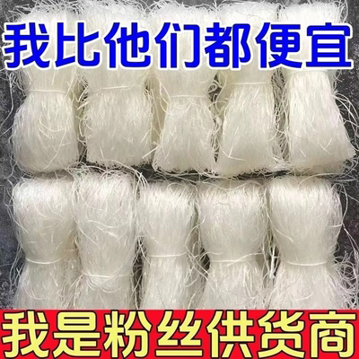 龙丝宴绿豆粉丝200g*5包速食凉拌花甲火锅麻辣扇贝粉丝3袋口袋装