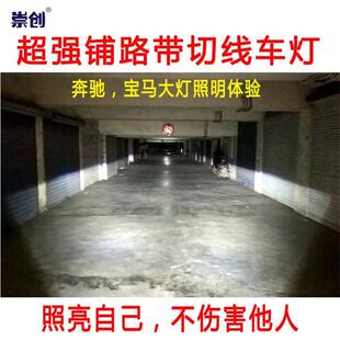 摩托车改装灯强光外置超亮电动车灯电动车配件led摩托车切线大灯