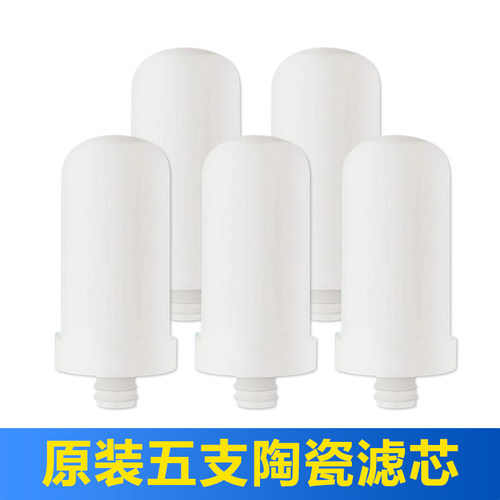 净水器家用厨房自来水水龙头净化农村小型净化过滤机器陶瓷滤芯