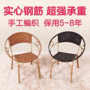塑料藤编椅 小藤椅子阳台休闲靠背椅家用沙发矮凳子茶几凳时尚