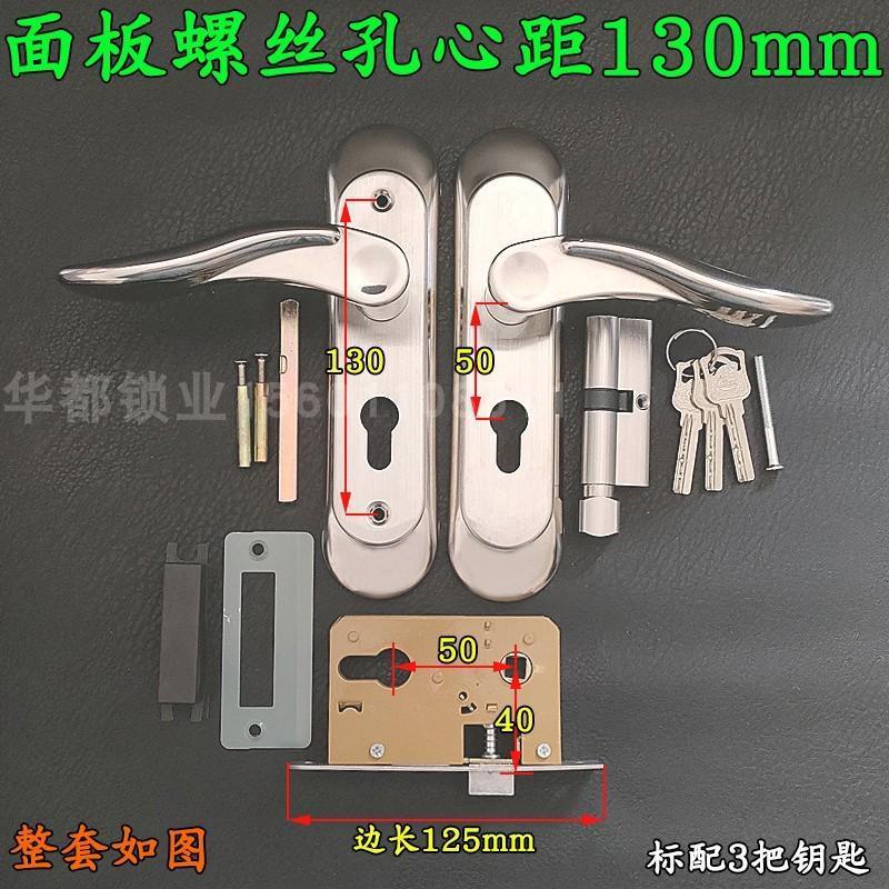 卧室房门卫生间门木门小50孔锁5040双舌锁体执手距130/155/170mm