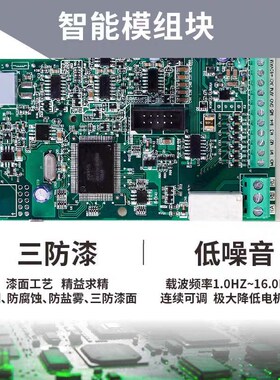 TAIDA VFDM变频器三相380vv单相220v1.5/2.2/5.5水泵7.5kw千瓦
