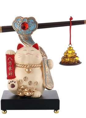 八方来财称心如意招财猫摆件办公室E装饰前台店铺搬家乔迁开业礼