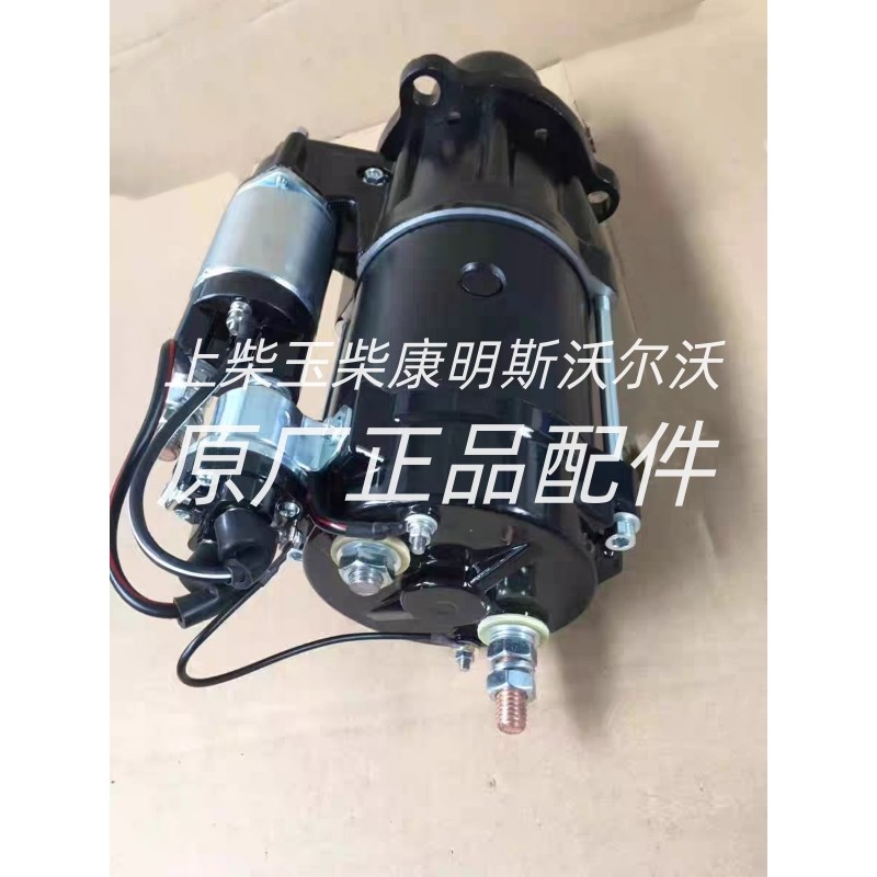 潍柴6170起动g机QDJ2120-2起动机617025000004起动机船用马达12齿