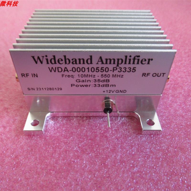 10-550MHz 35dB增益 33dBm/2W 12V SMA母 射频低频宽带功率放大器