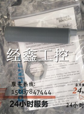 瑞奇能KA0637 KAS-70-A13-DA-K-NL电容式液位开关防腐蚀传感器